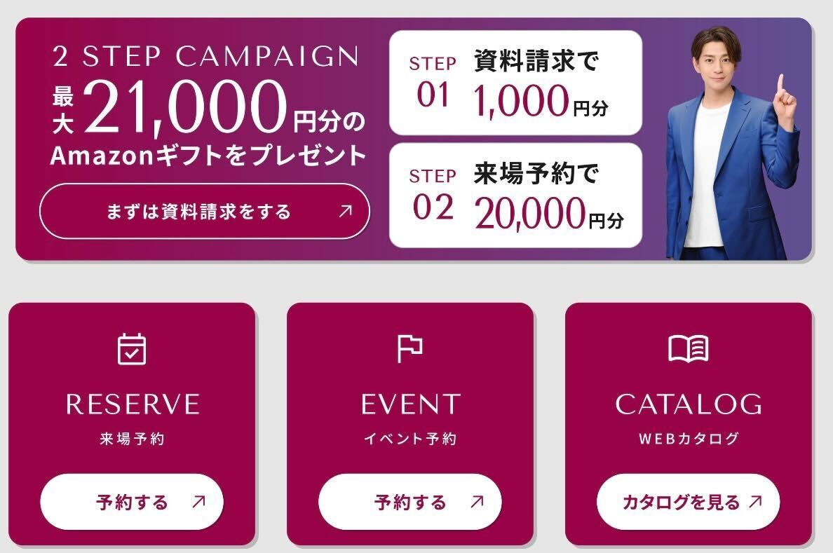 WITHDOM建築設計 福岡 注文住宅