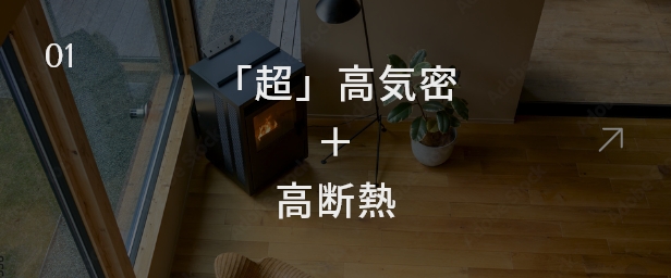 WITHDOM建築設計 福岡 注文住宅